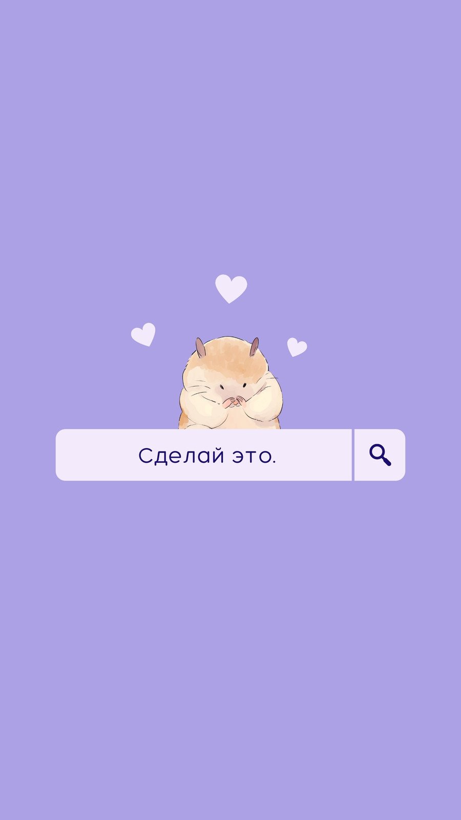 Страница 5 — Бесплатные обои на телефон | Скачайте заставку на телефон |  Canva