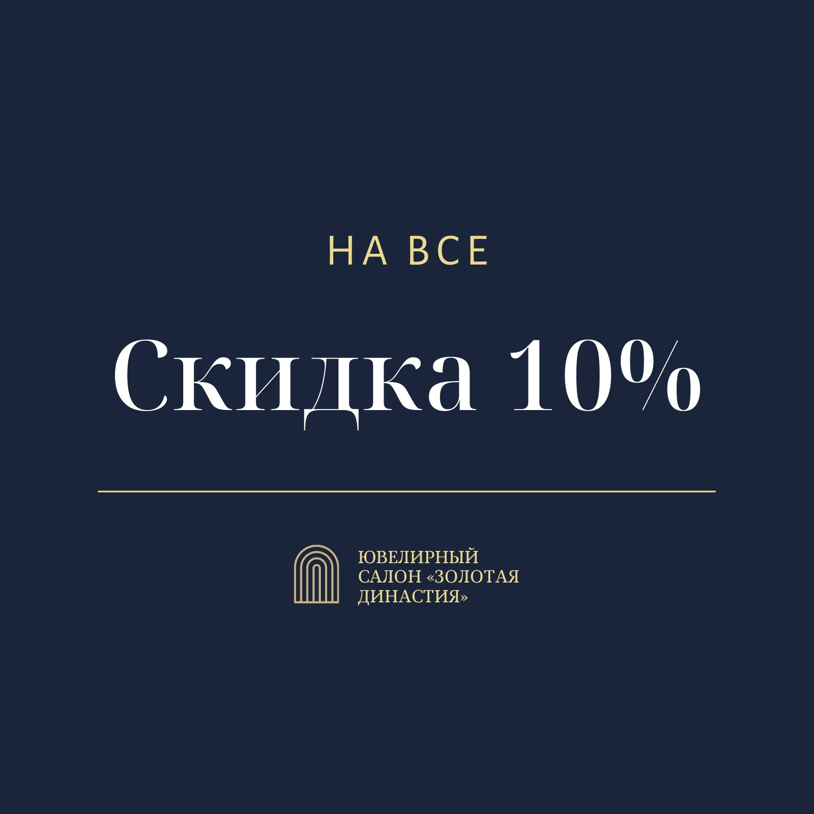 Бесплатные шаблоны стикеров и наклеек | Скачать дизайн и фон для наклеек и  стикеров онлайн | Canva