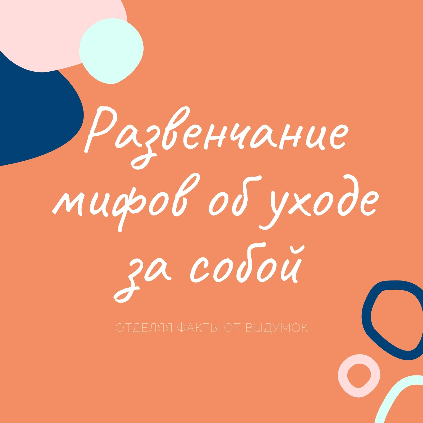 Бесплатные шаблоны видео для Фейсбук | Скачать дизайн и макет роликов  Facebook онлайн | Canva