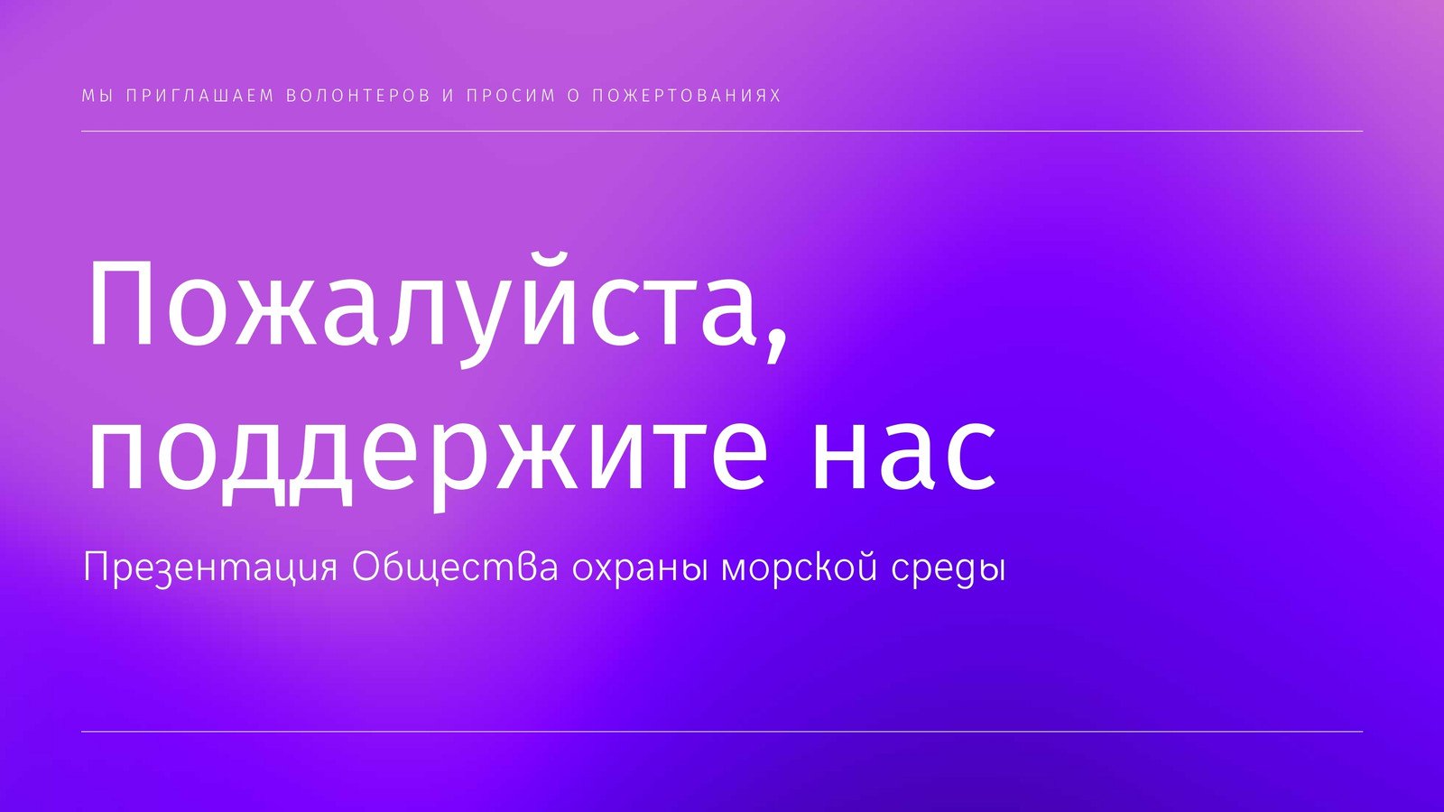 Страница 11 — Шаблоны для презентаций | Фоны, темы, дизайн слайдов | Canva