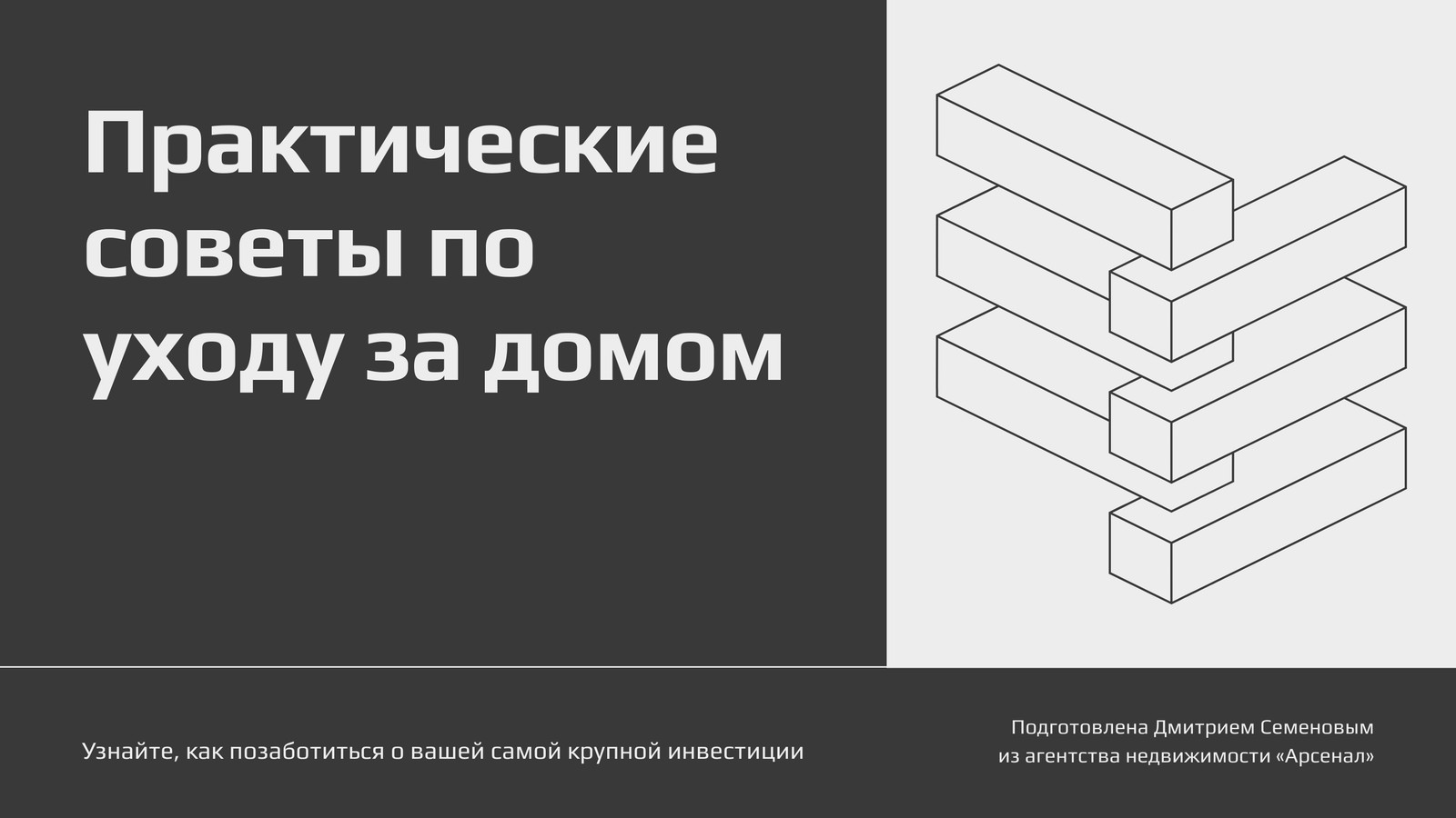 Бесплатные шаблоны презентаций со списком объектов недвижимости | Скачать  дизайн и фон для листинг презентаций объектов недвижимости онлайн | Canva