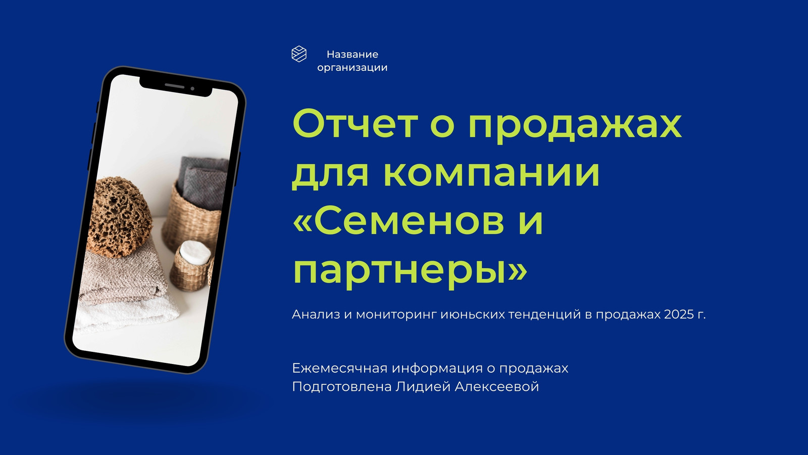 Страница 14 — Бесплатные шаблоны мобильных презентаций | Canva