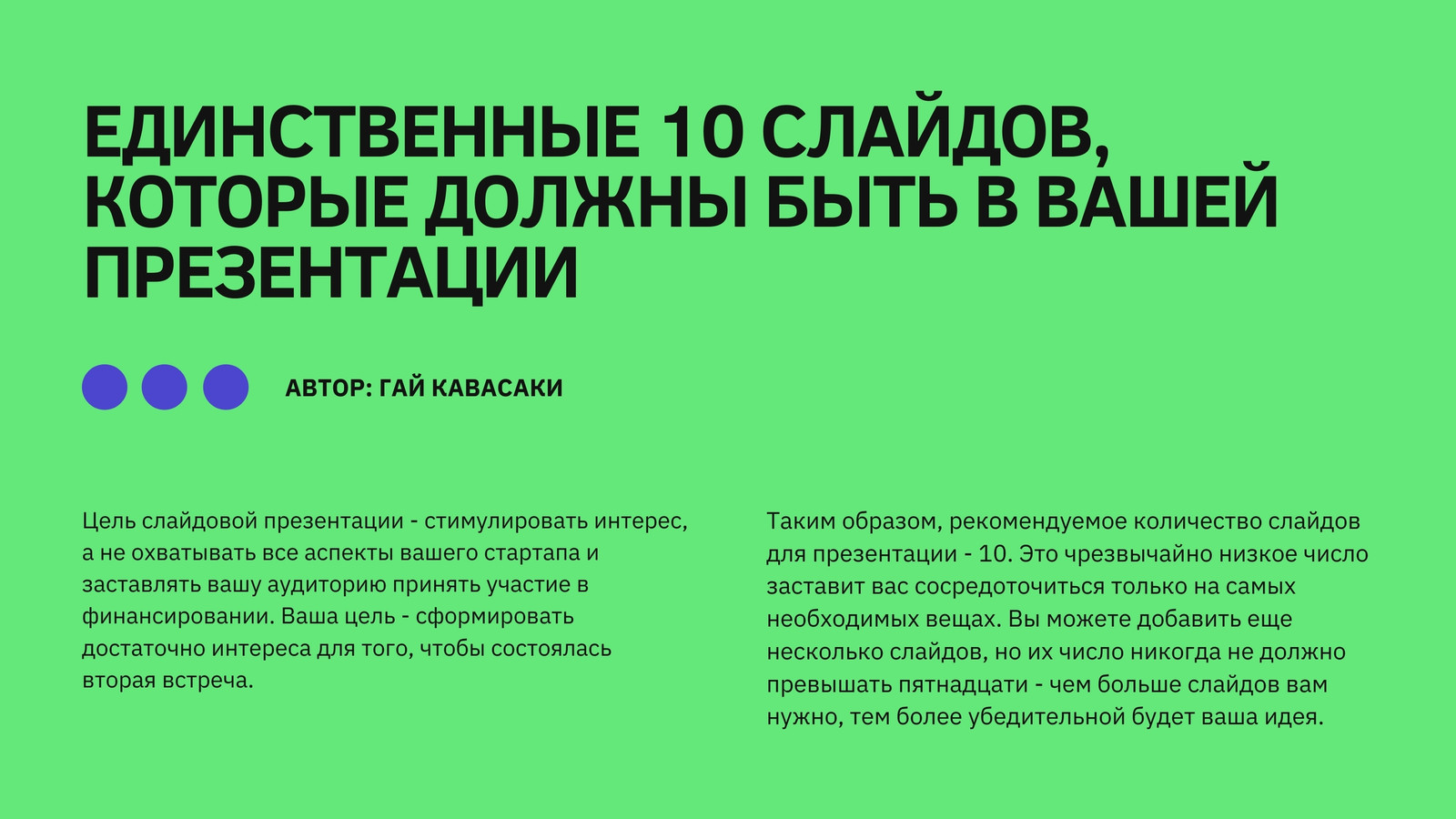 Страница 13 — Шаблоны для презентаций | Фоны, темы, дизайн слайдов | Canva