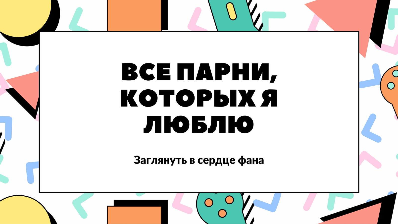 Страница 5 — Шаблоны для презентаций | Фоны, темы, дизайн слайдов | Canva