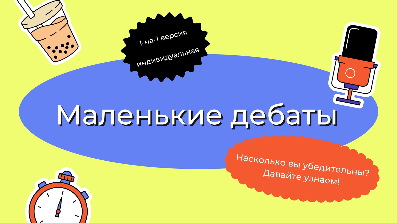 Страница 15 — Шаблоны для презентаций | Фоны, темы, дизайн слайдов | Canva