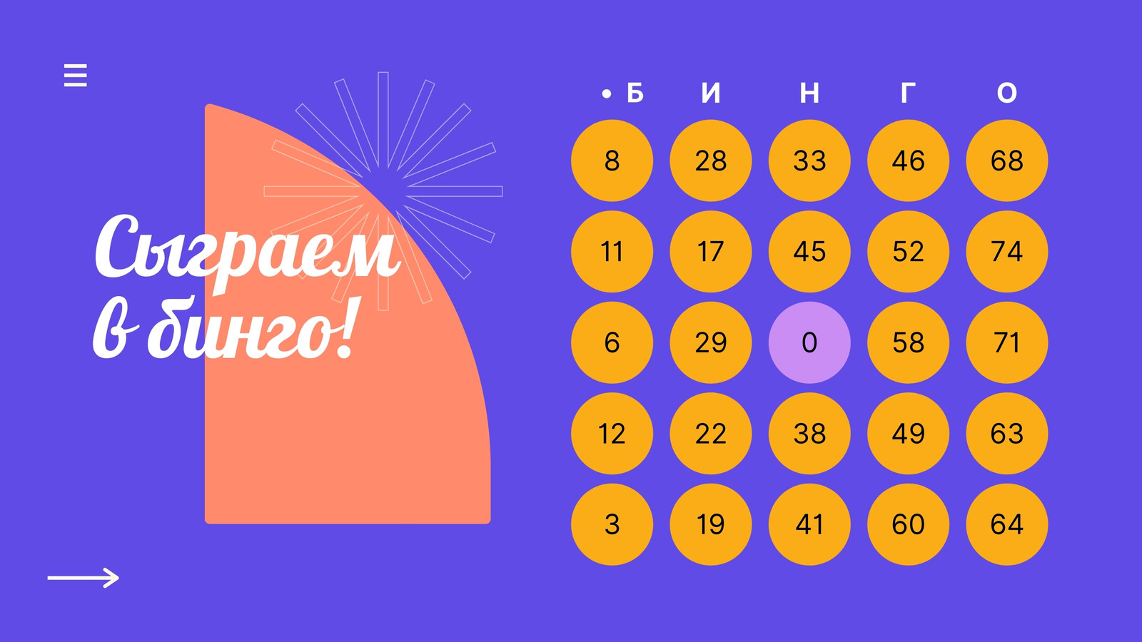 Страница 13 — Шаблоны для презентаций | Фоны, темы, дизайн слайдов | Canva