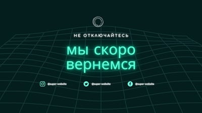 Заставка премьер про шаблон