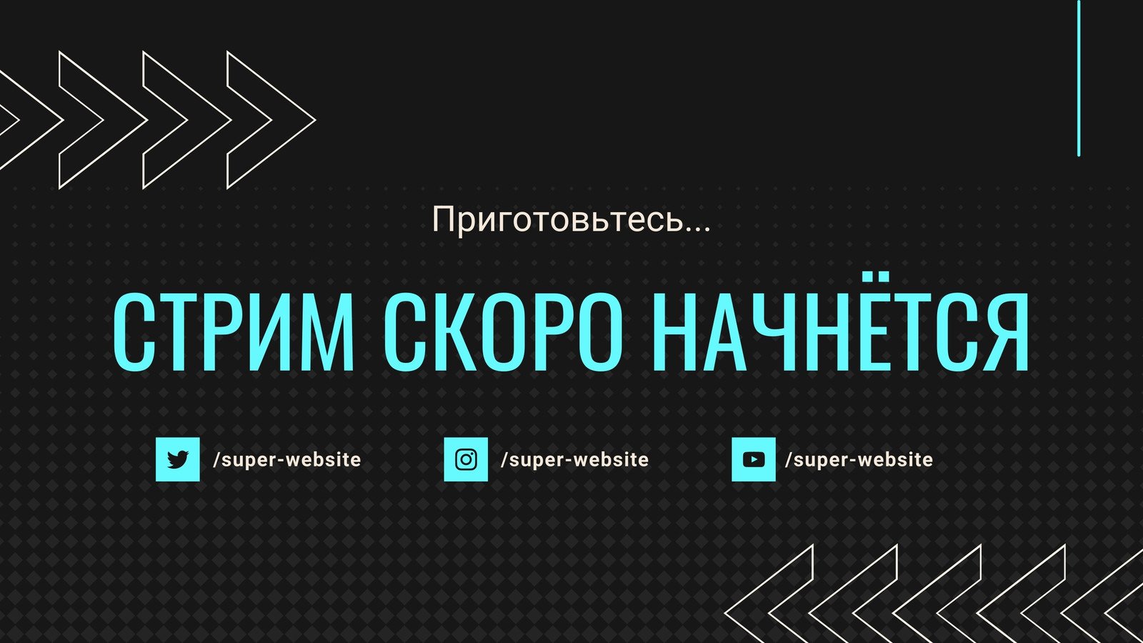 Бесплатные шаблоны для оформления стрима Твича | Скачать готовые примеры  оформления канала Twitch онлайн | Canva