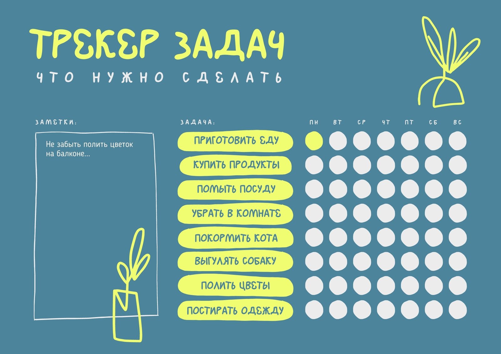 Бесплатные шаблоны графических органайзеров | Скачать дизайн и фон  графического органайзера онлайн | Canva