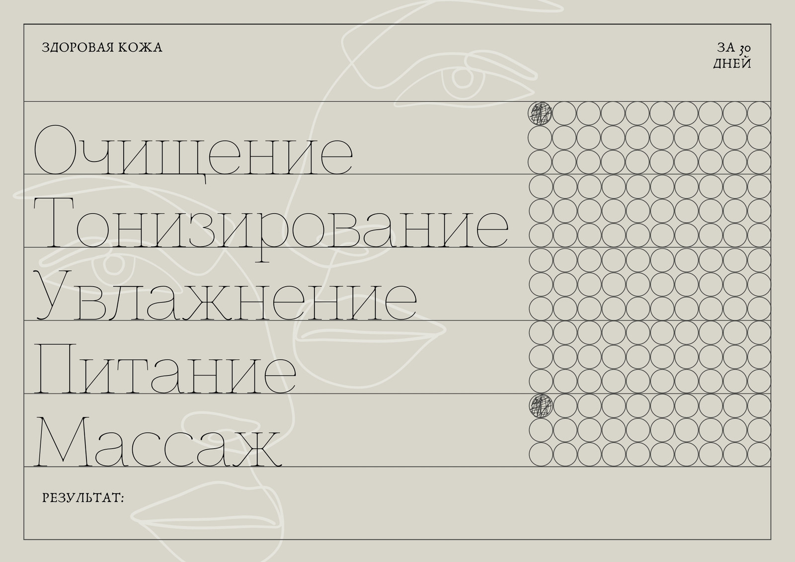 Макеты органайзеров для гаража под хранение деталей автомобиля и мотоц