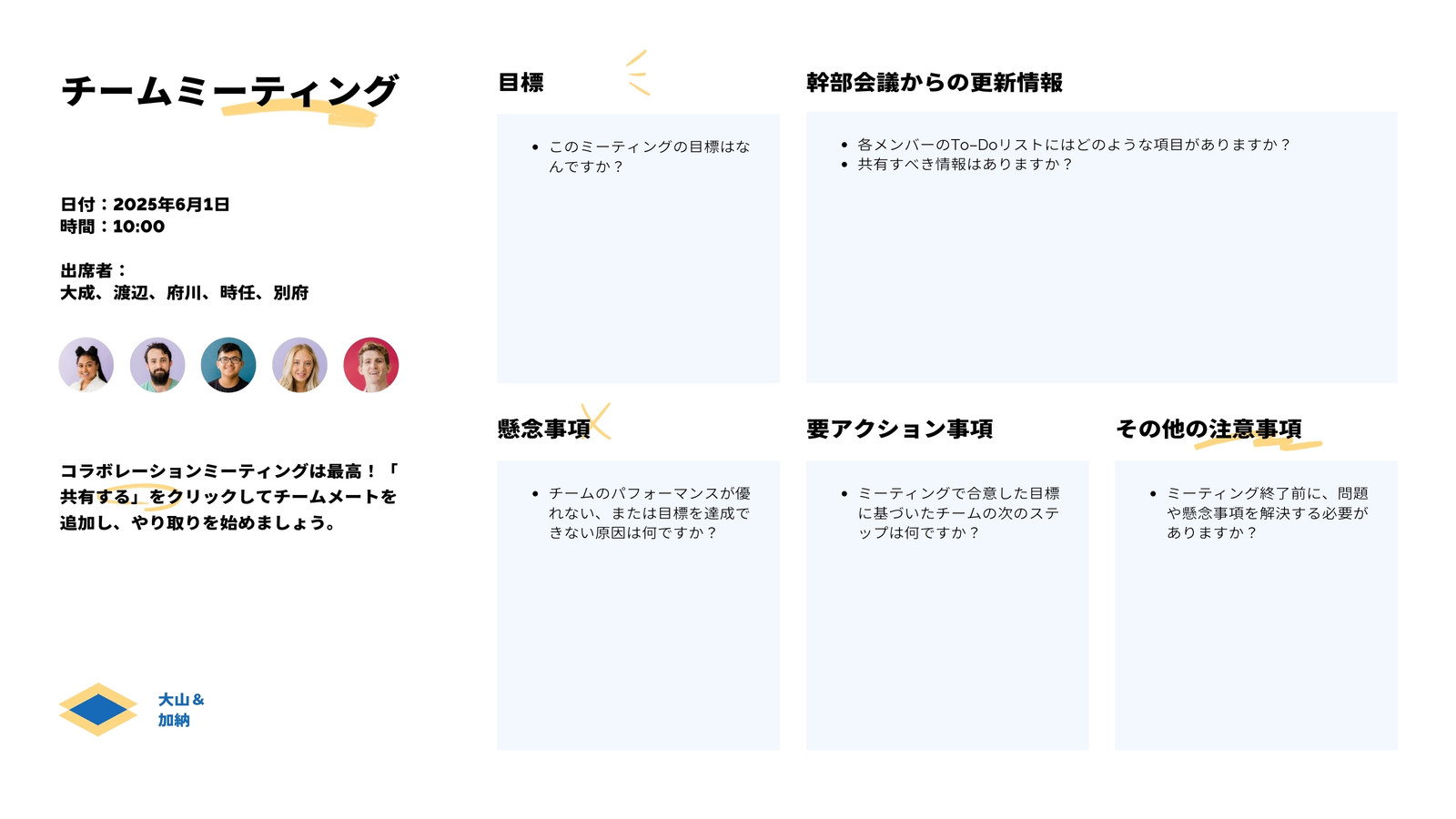 シンプルなプレゼンテーションテンプレートでおしゃれなパワポ プレゼン資料 スライド資料 発表資料 パワーポイントデザインを無料で作成 Canva