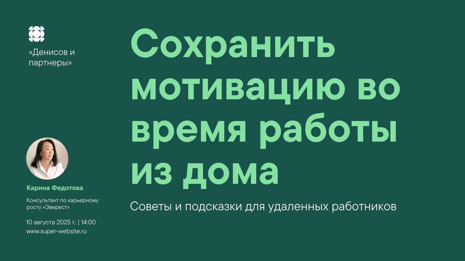 Страница 4 — Шаблоны профессиональных презентаций бесплатно | Canva