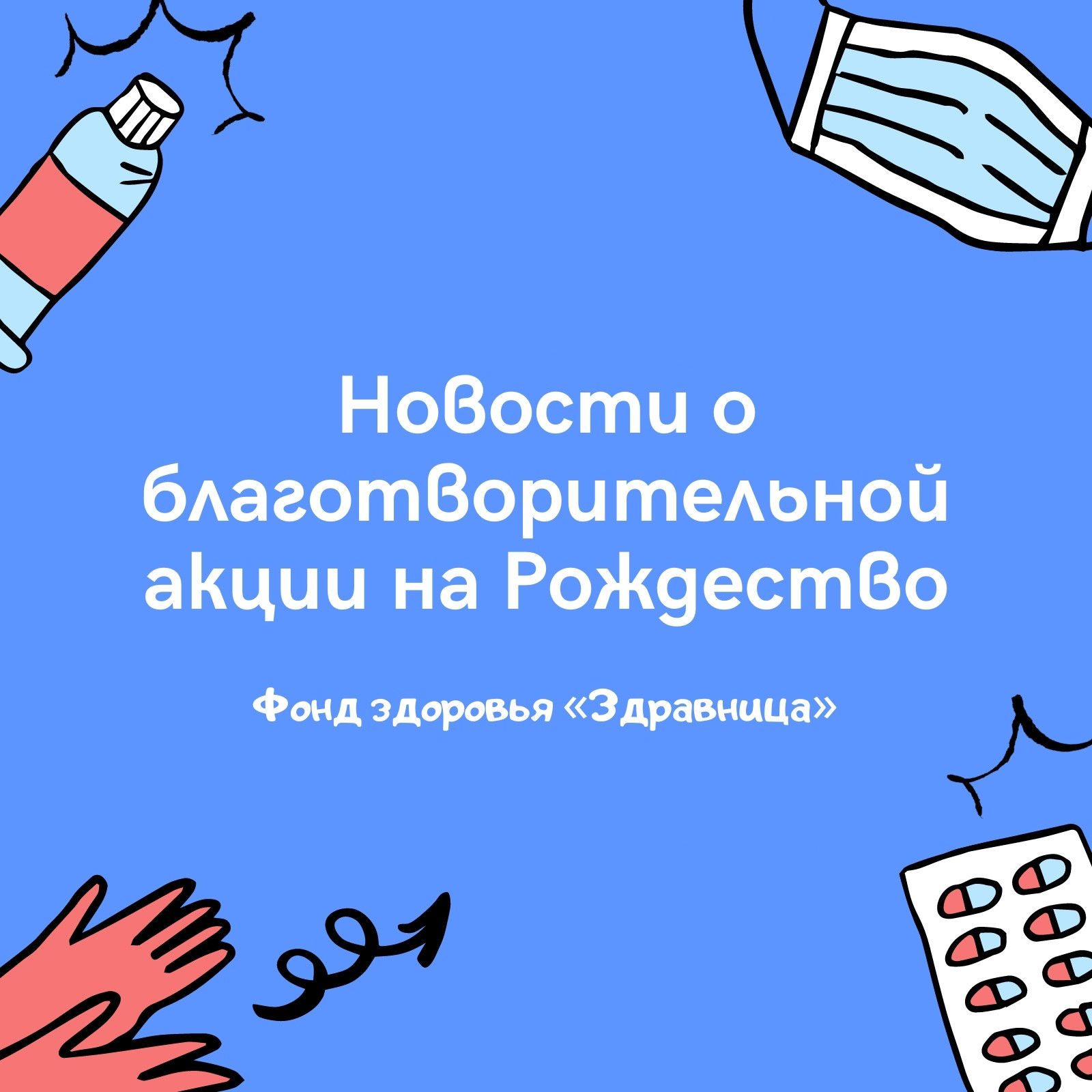 Страница 5 — Бесплатные шаблоны анимированных постов в Инстаграм | Скачать  фон и дизайн анимированных публикаций в Instagram онлайн | Canva