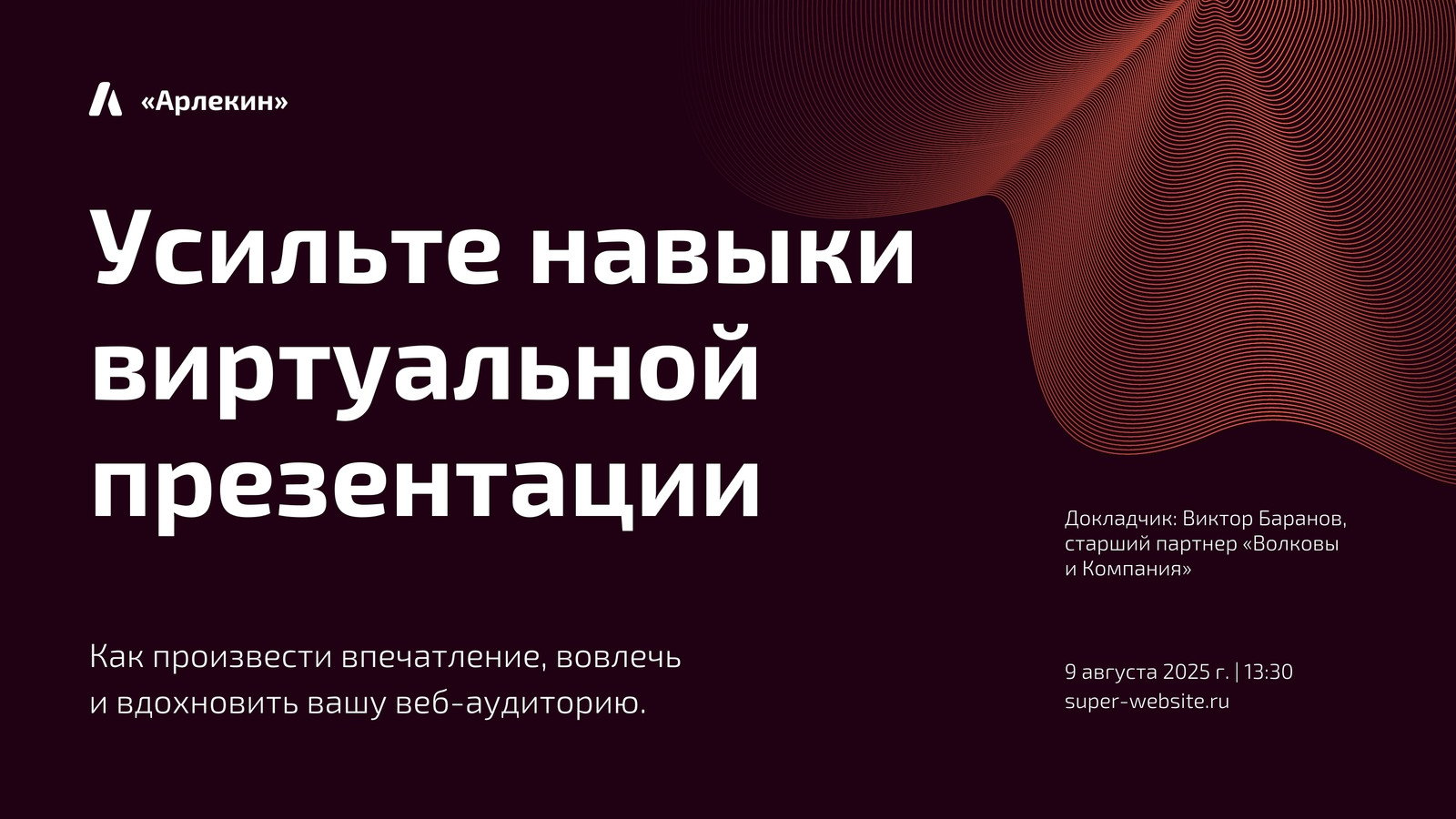 Страница 2 — Шаблоны профессиональных презентаций бесплатно | Canva