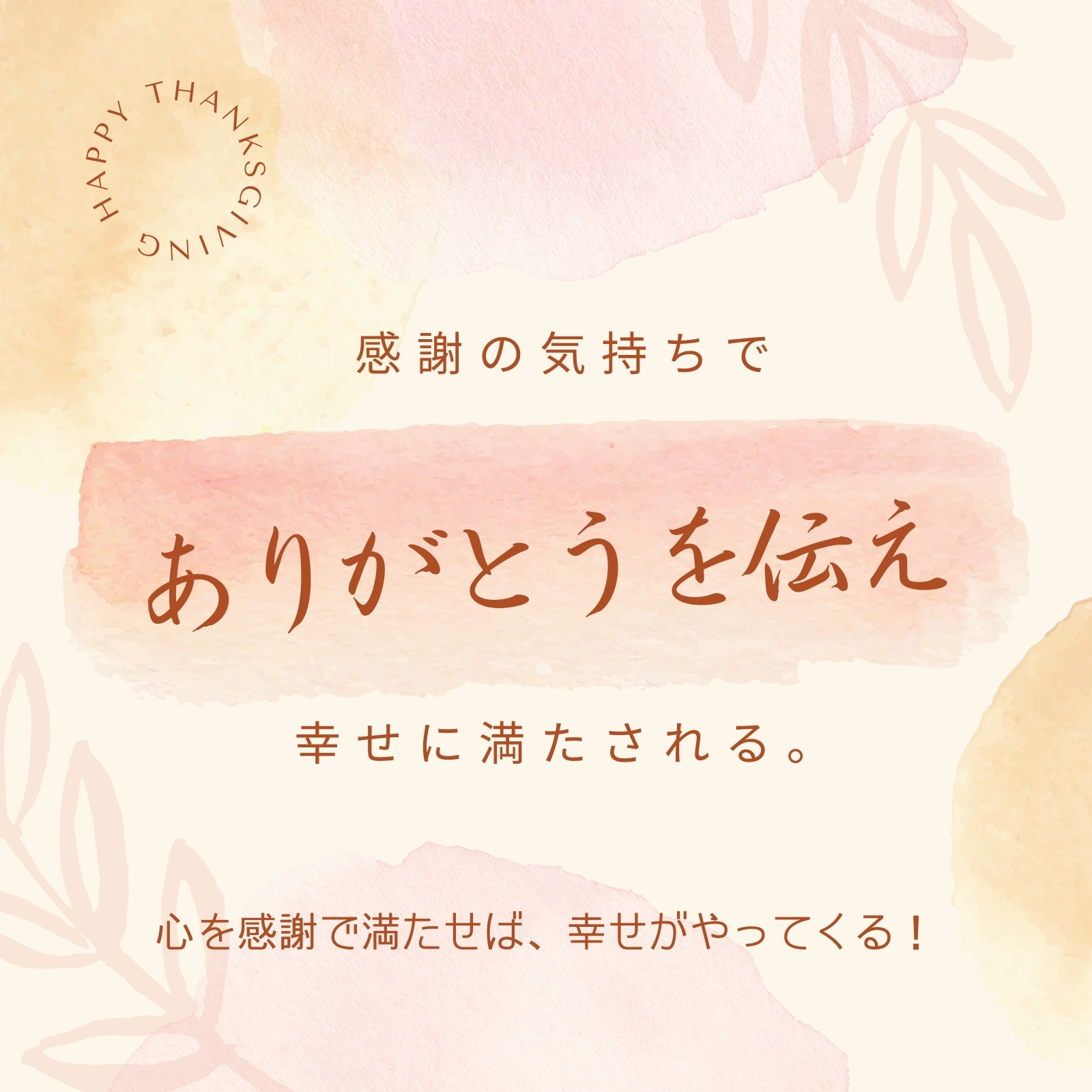 19ページ - 水彩画イラスト・画像・無料テンプレート - Canva