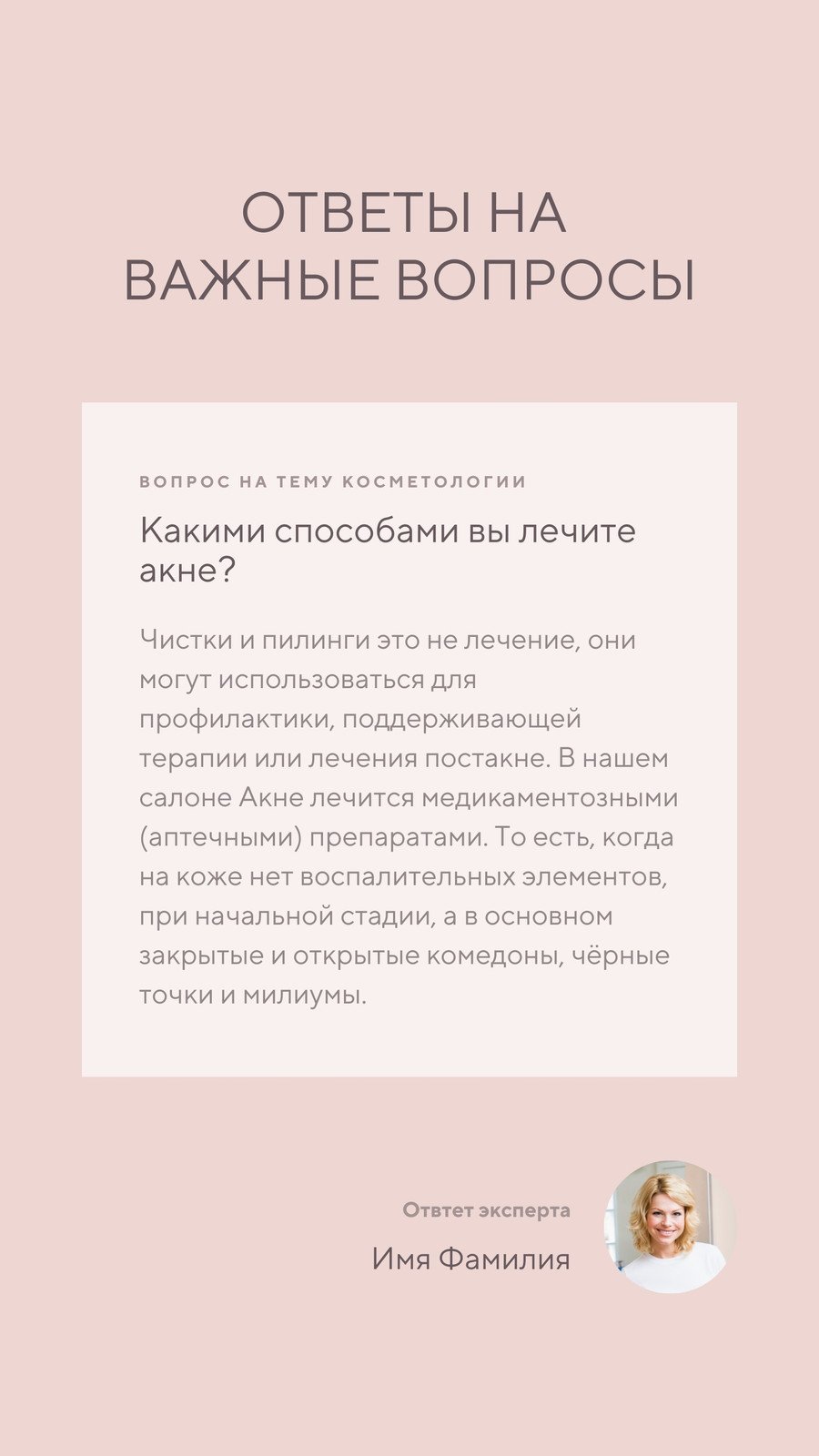 Страница 17 — Бесплатные шаблоны сторис Instagram | Обложки, фоны для  сторис | Canva