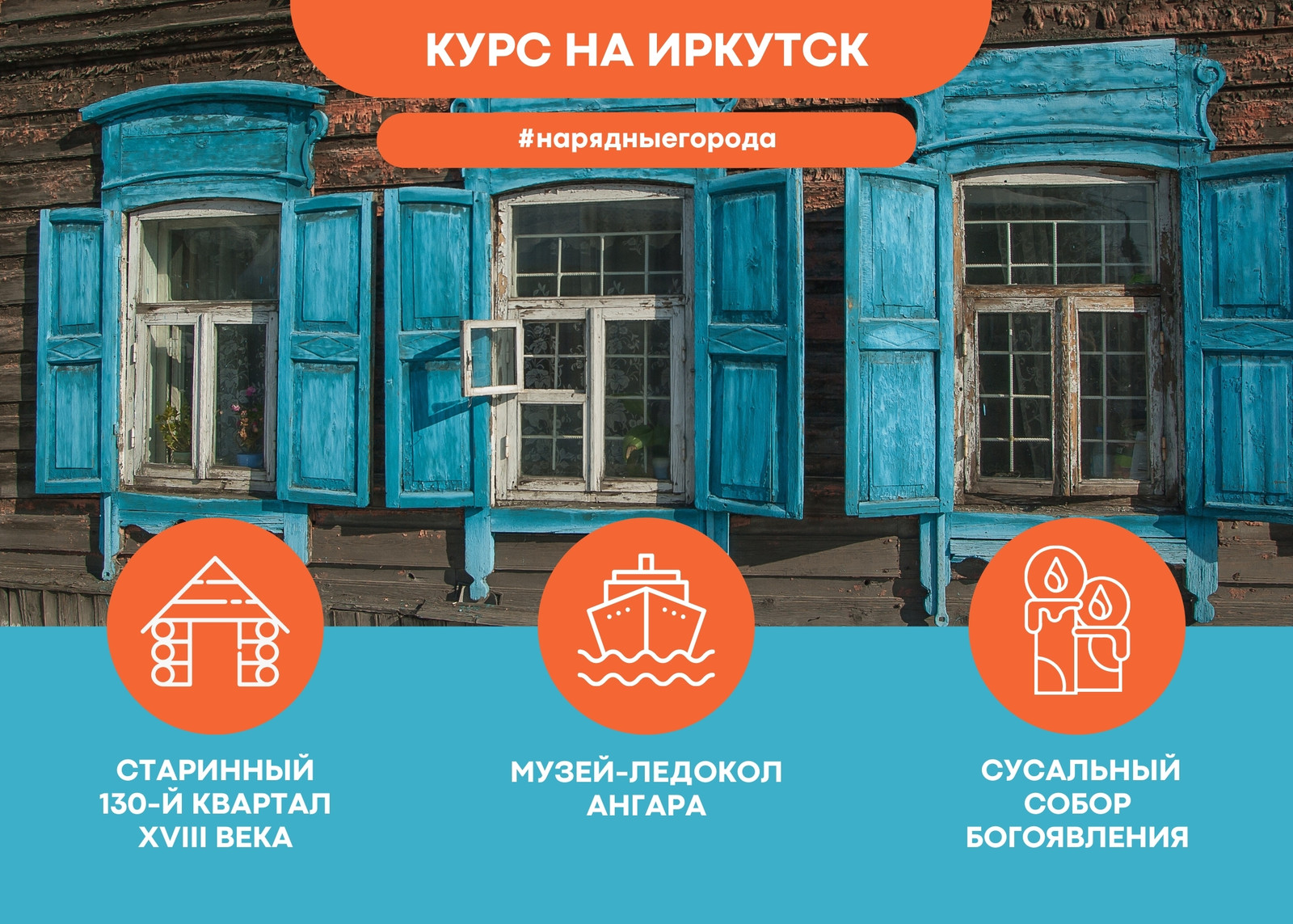 Страница 4 — Готовые картинки постов ВКонтакте бесплатно | Canva