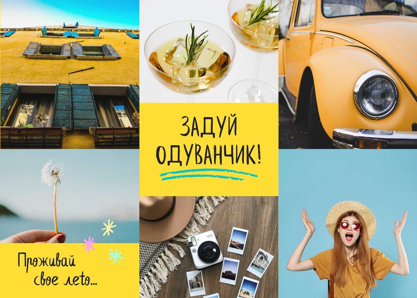 Страница 2 — Готовые картинки постов ВКонтакте бесплатно | Canva