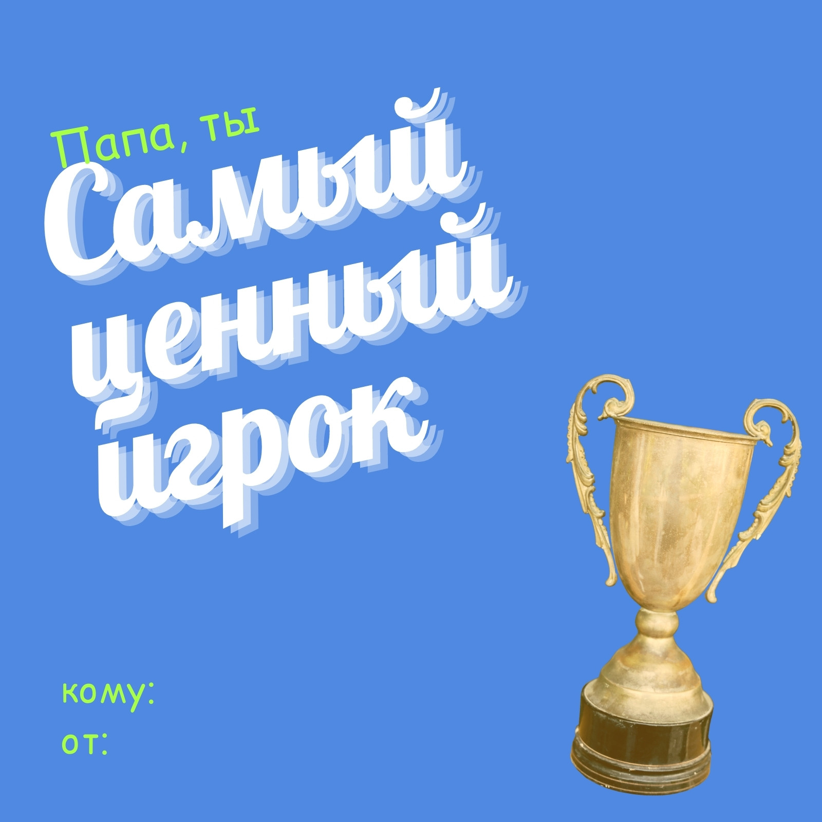 Бесплатные шаблоны для мемов | Скачать фон и фото для мемов онлайн | Canva