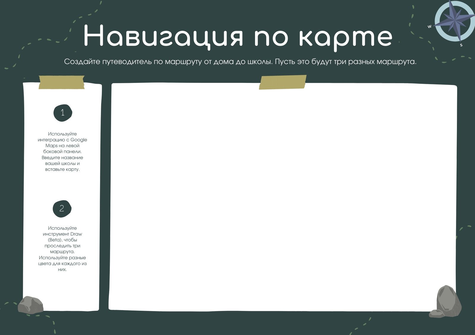 Страница 3 — Редактируемые шаблоны рабочих листов для учебы | Canva