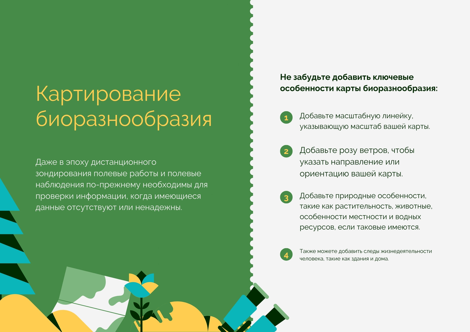 Страница 3 — Редактируемые шаблоны рабочих листов для учебы | Canva