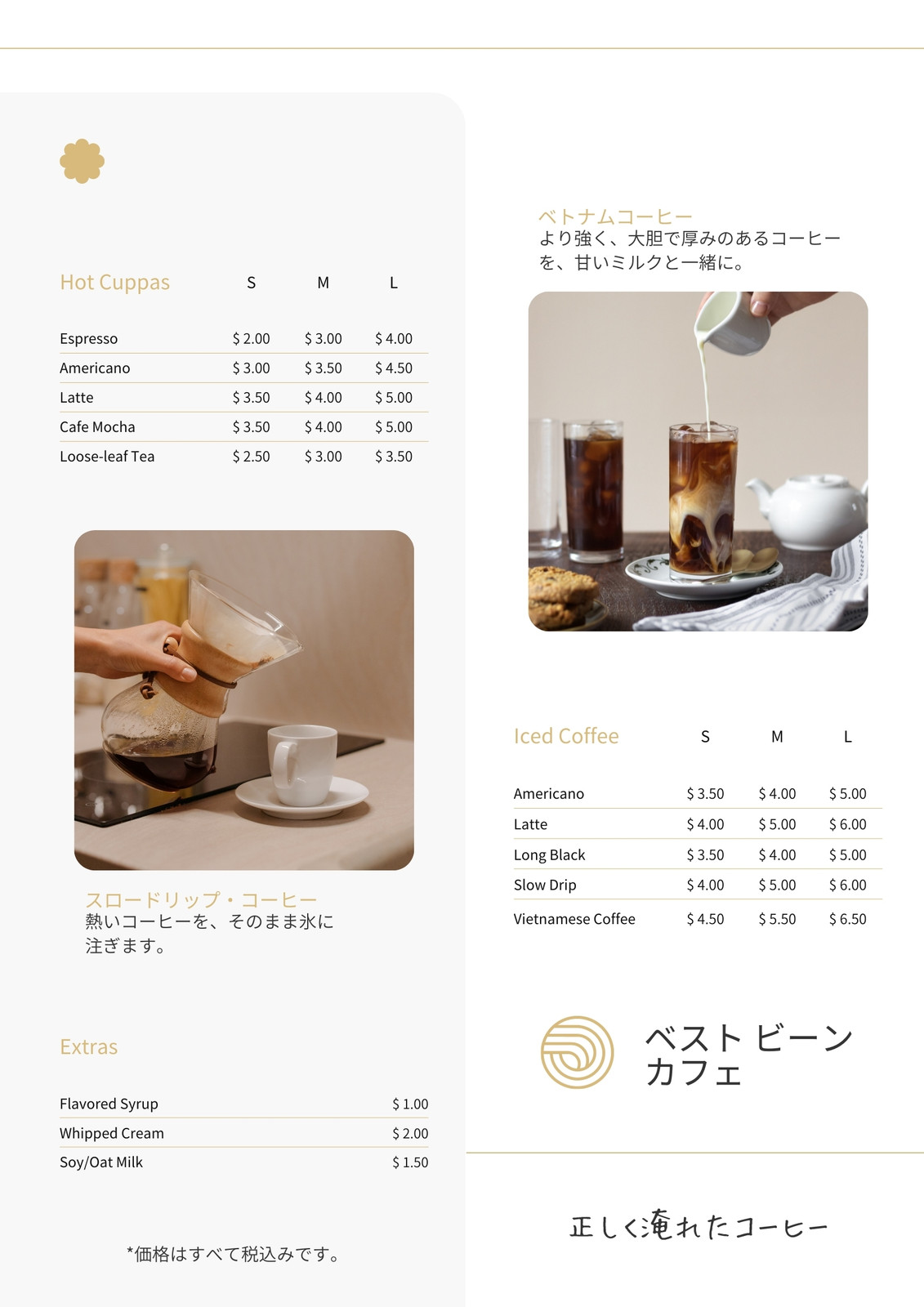 メニュー表テンプレートでおしゃれなメニュー表デザインを無料で作成 Canva