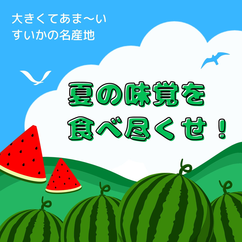 サクラ インスタ画像見本帖 Canva