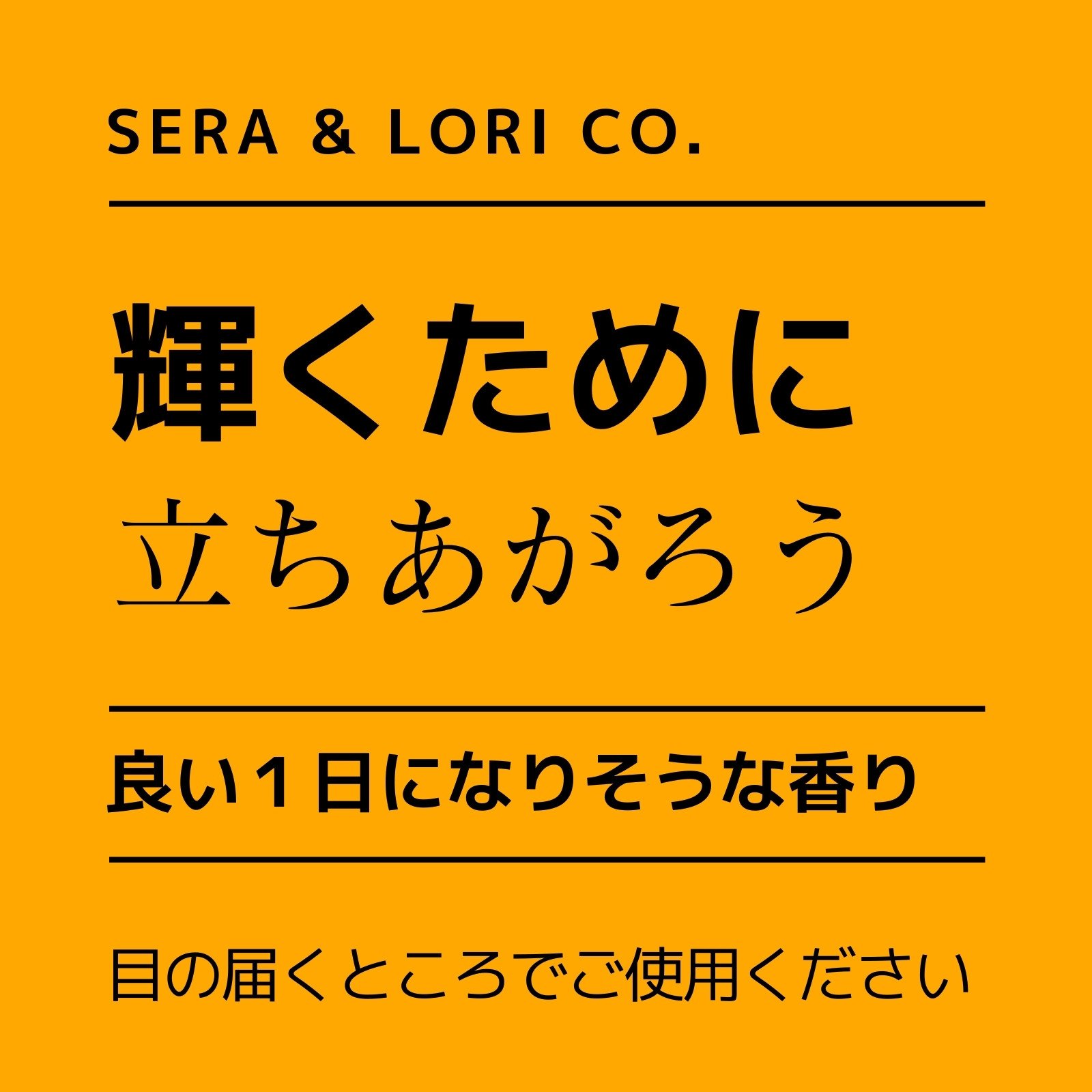 7ページ - ラベルテンプレートでおしゃれなステッカー・シールデザイン