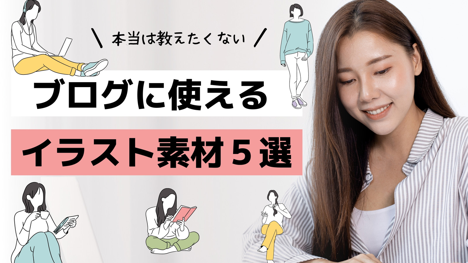 Youtubeサムネイルテンプレートでおしゃれなサムネ画像デザインを無料で作成 Canva