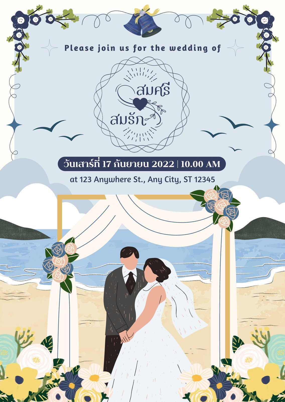 แบบการ์ดแต่งงาน บัตรเชิญงานแต่งงาน ปรับแต่งออนไลน์ได้ง่ายๆ ที่ Canva