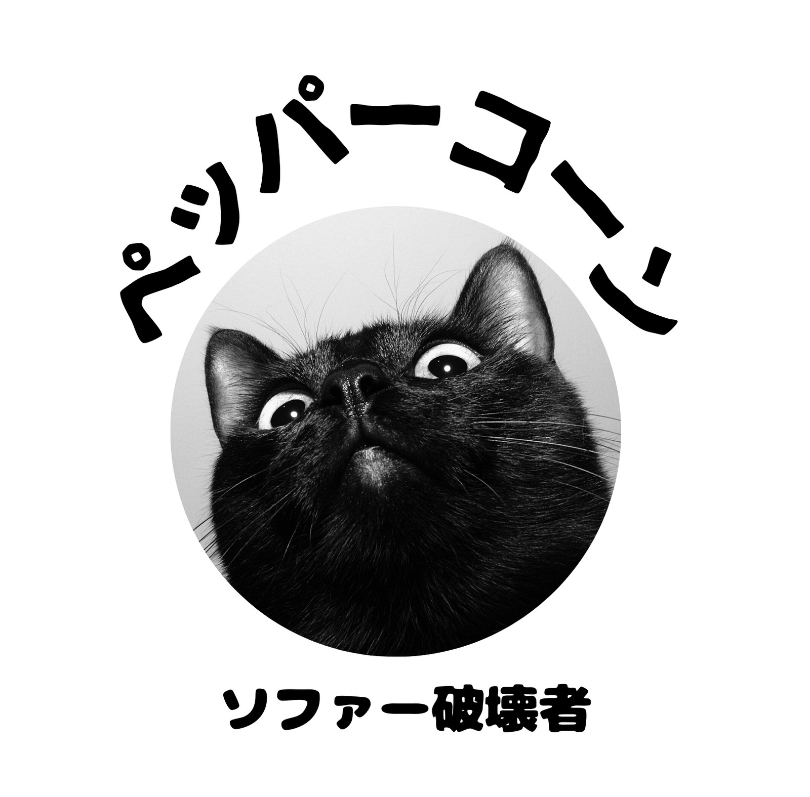 猫 ネコマグカップテンプレートでおしゃれなデザインを無料で作成 Canva