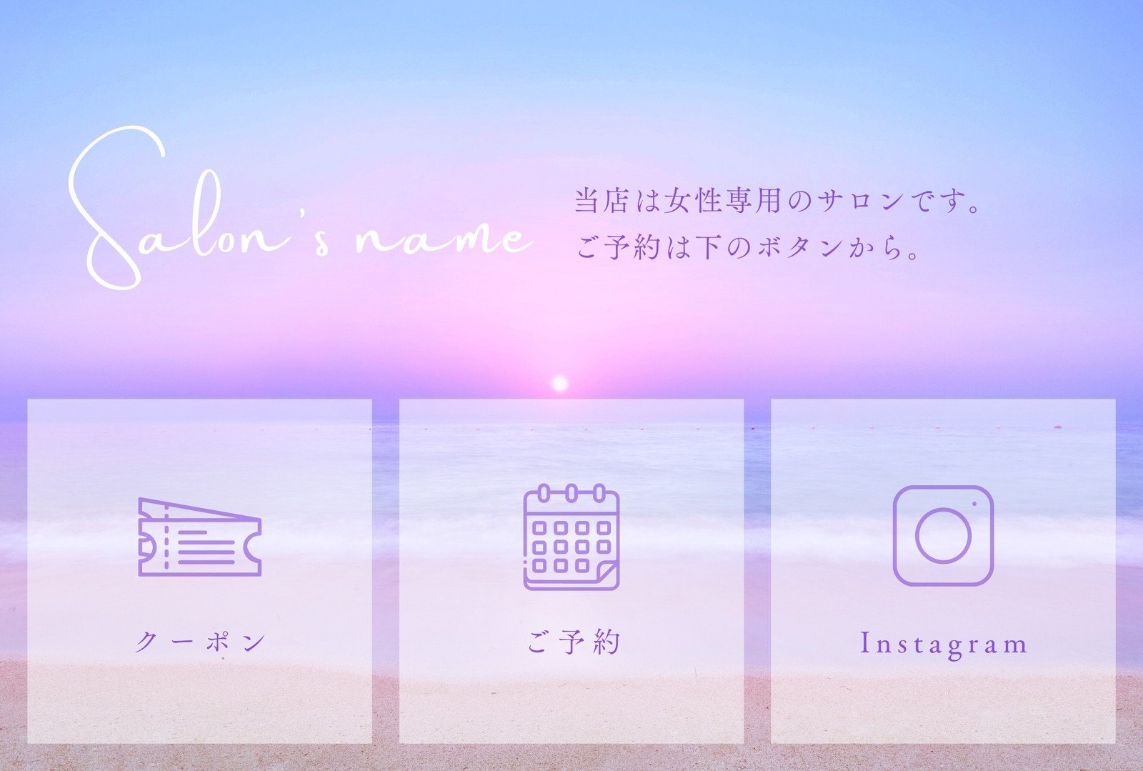 Lineリッチメニューテンプレートでおしゃれなデザインを無料で作成 Canva