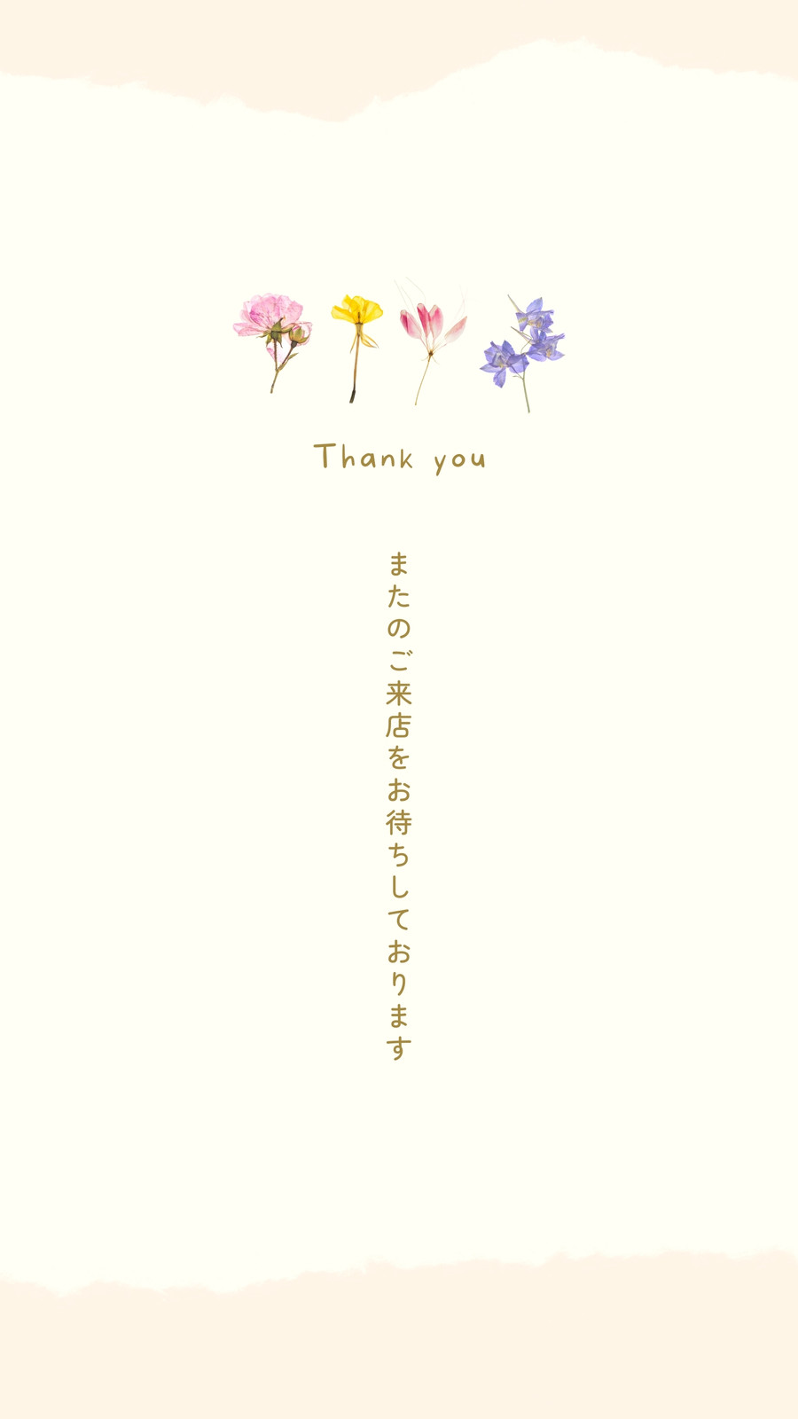 5ページ 花火イラスト 画像 無料テンプレート Canva