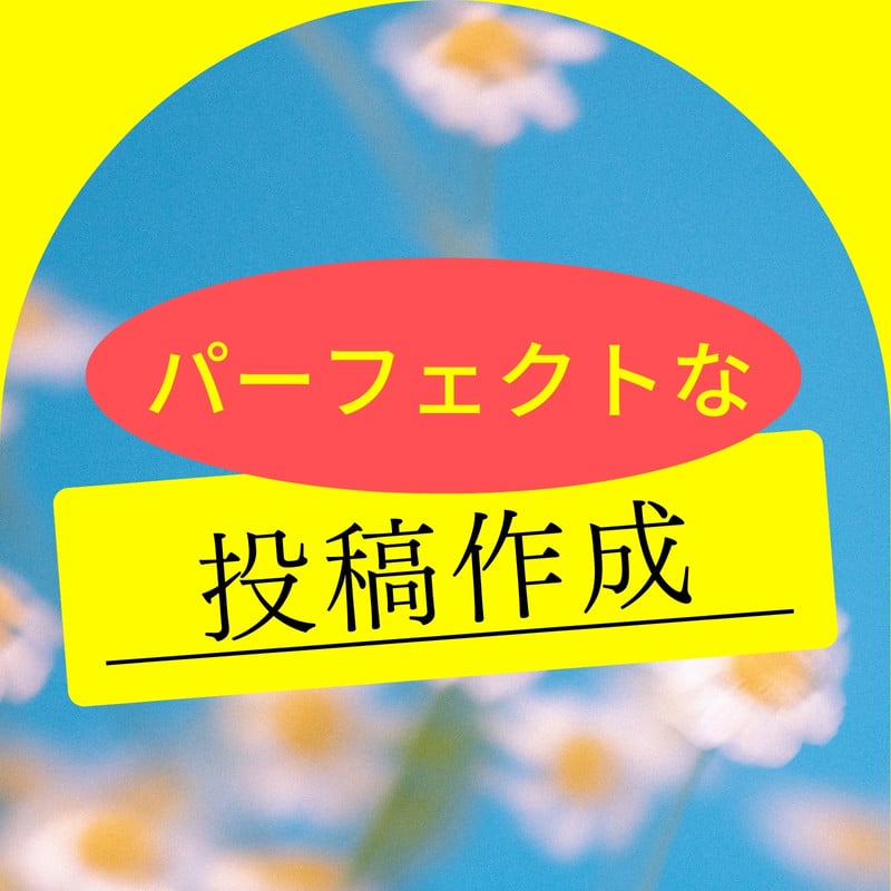 インスタ投稿テンプレートが豊富 おしゃれなinstagram向け画像デザインを無料で作成して インスタグラムをもっと楽しく Canva