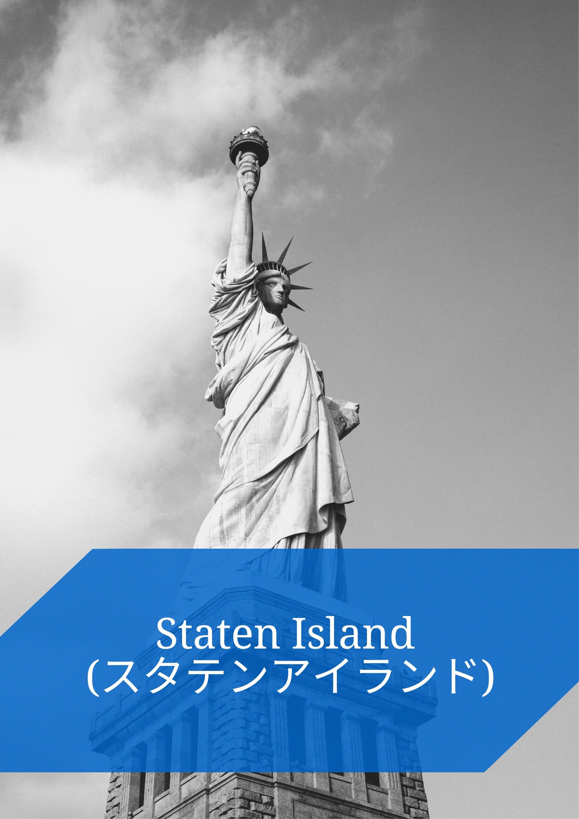 2ページ - 旅行ポスターテンプレートでおしゃれなトラベルデザインを無料で作成！ | Canva