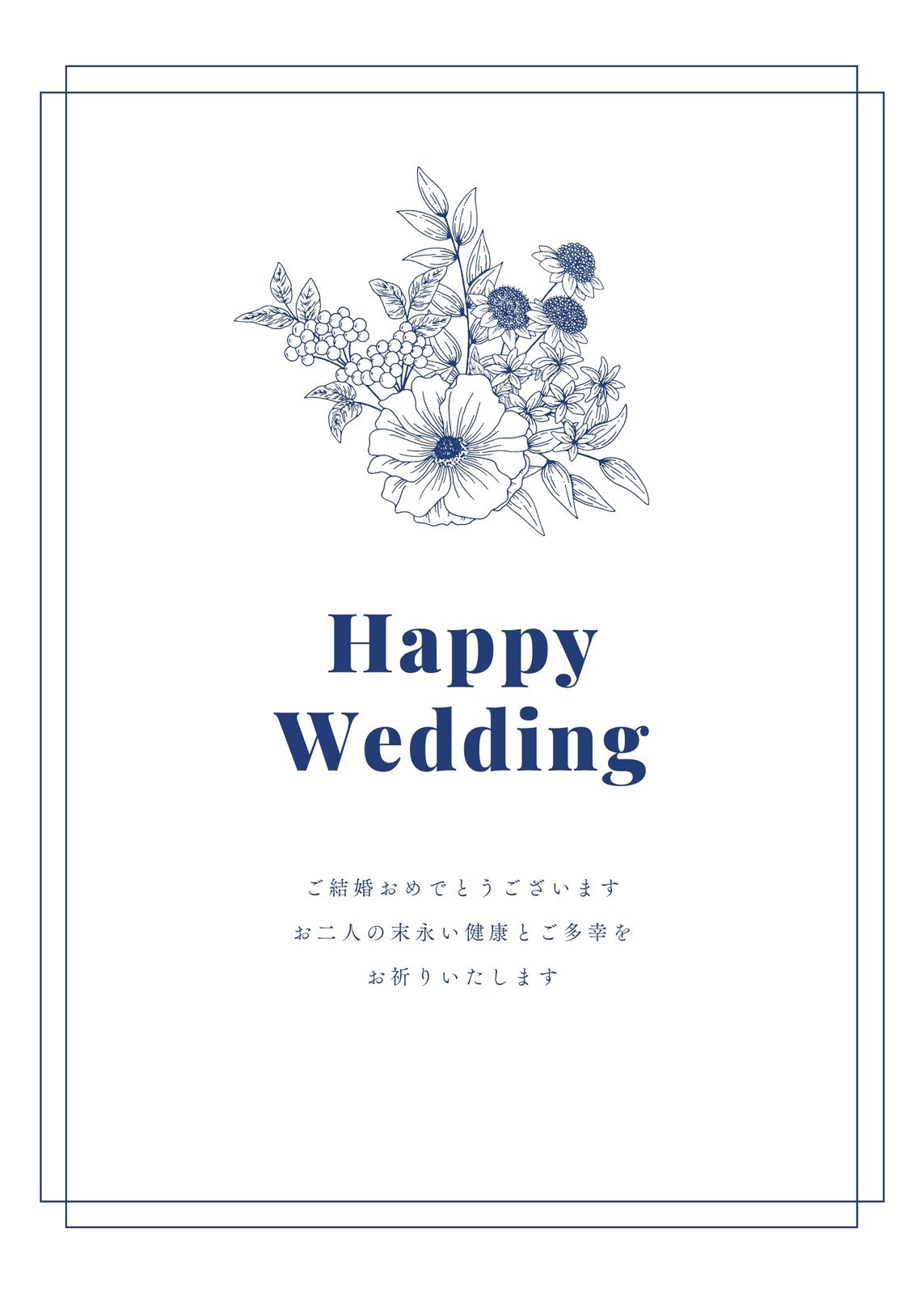 2ページ ウェディングカードテンプレートでおしゃれな結婚式のメッセージカードデザインを無料で作成 Canva