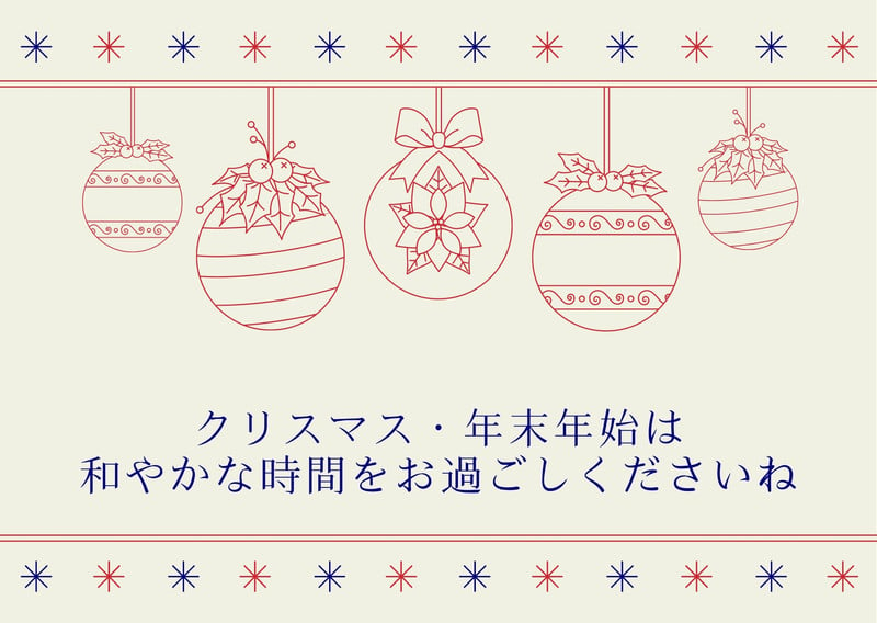 「Merry Christmas  Happy New Year!」　クリスマスツリーの葉書はがきハガキ☆