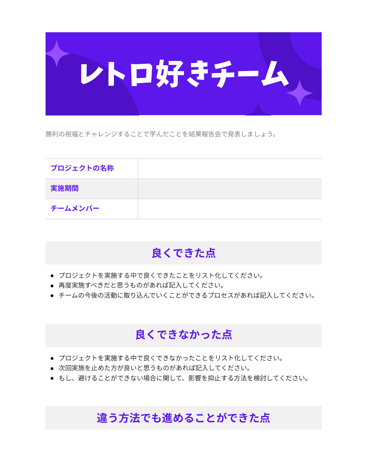 無料テンプレート | Canva