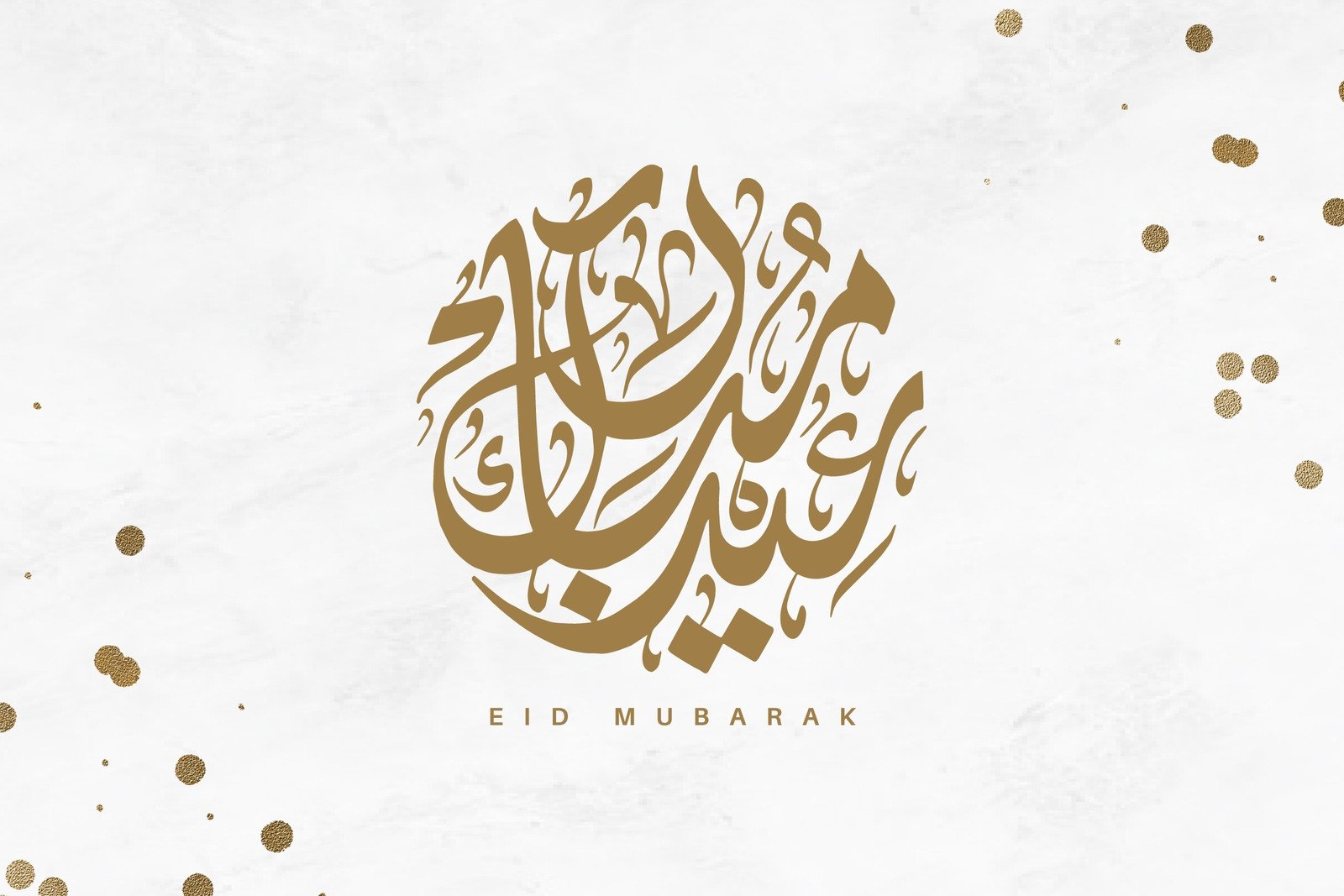 White and Gold Eid Greeting Card