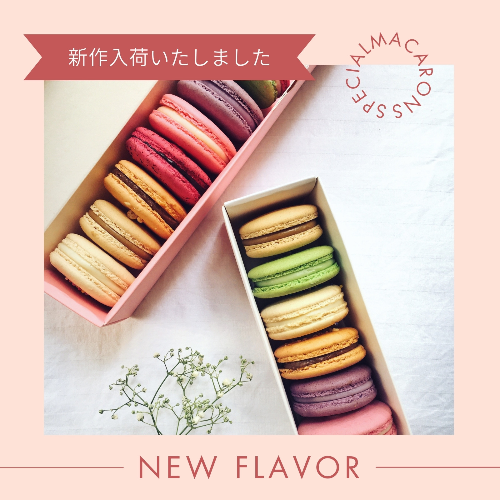 お菓子イラスト・画像・無料テンプレート - Canva