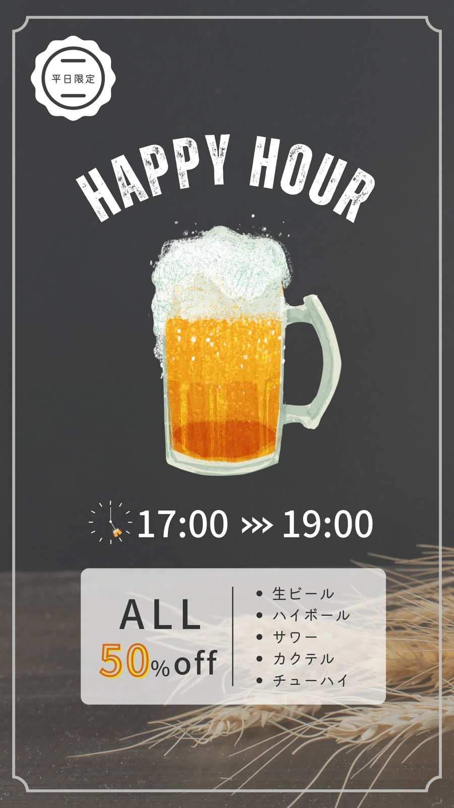 3ページ - ビールイラスト・画像・無料テンプレート - Canva