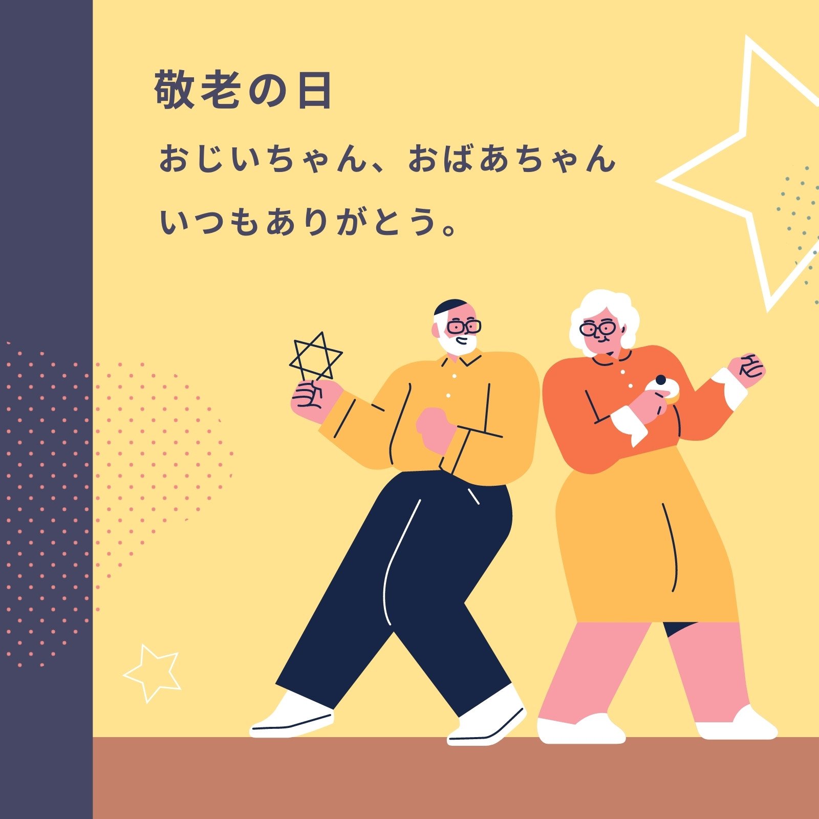 9ページ - おしゃれな牛イラスト・画像・無料テンプレート - Canva