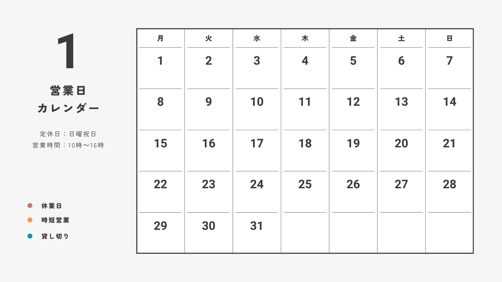 カレンダー 国内正規品 - カレンダー・スケジュール