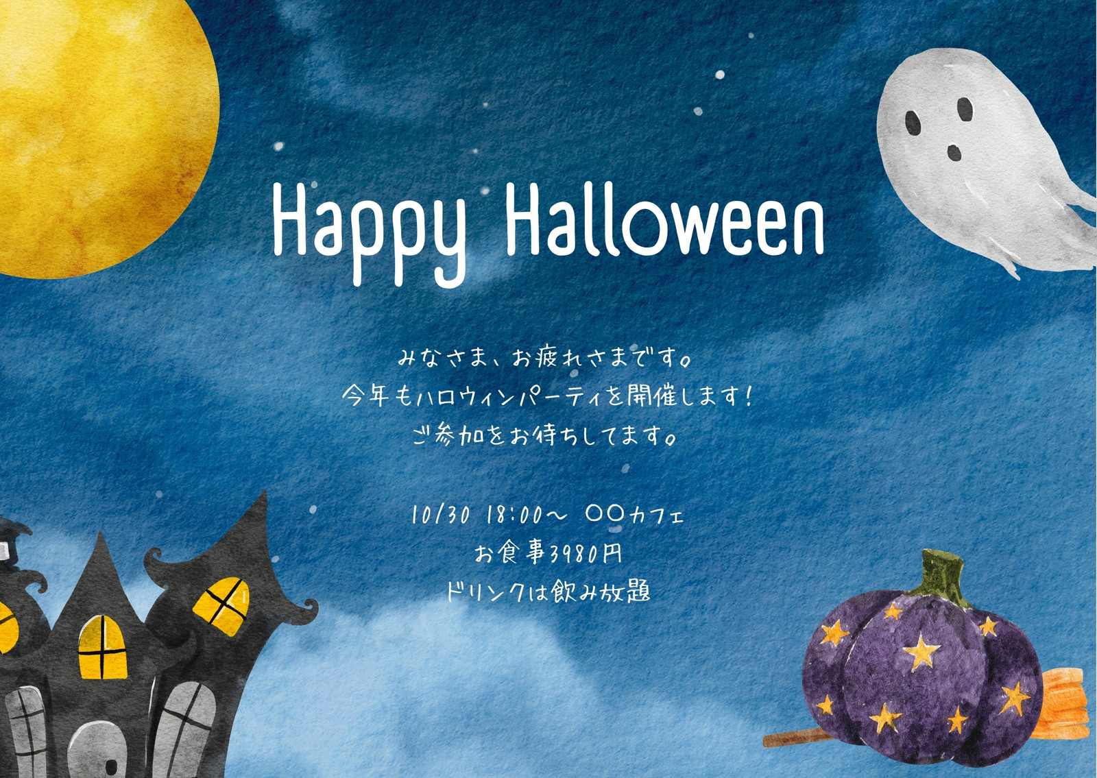 8ページ - ハロウィンイラスト・画像・無料テンプレート - Canva