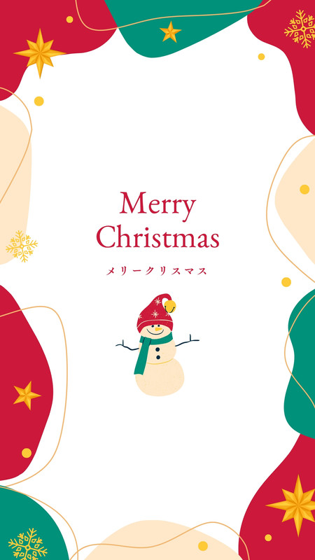 クリスマスイラスト・画像・無料テンプレート - Canva