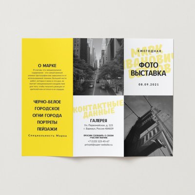 Шаблоны буклетов и брошюр | Фоны, примеры, дизайн буклета | Canva