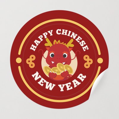 Tuniu Chinese New Year Sticker - Tuniu Chinese New Year Chinese
