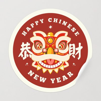 Chinese New Year WhatsApp Stickers: Best WhatsApp 2019 Year of the
